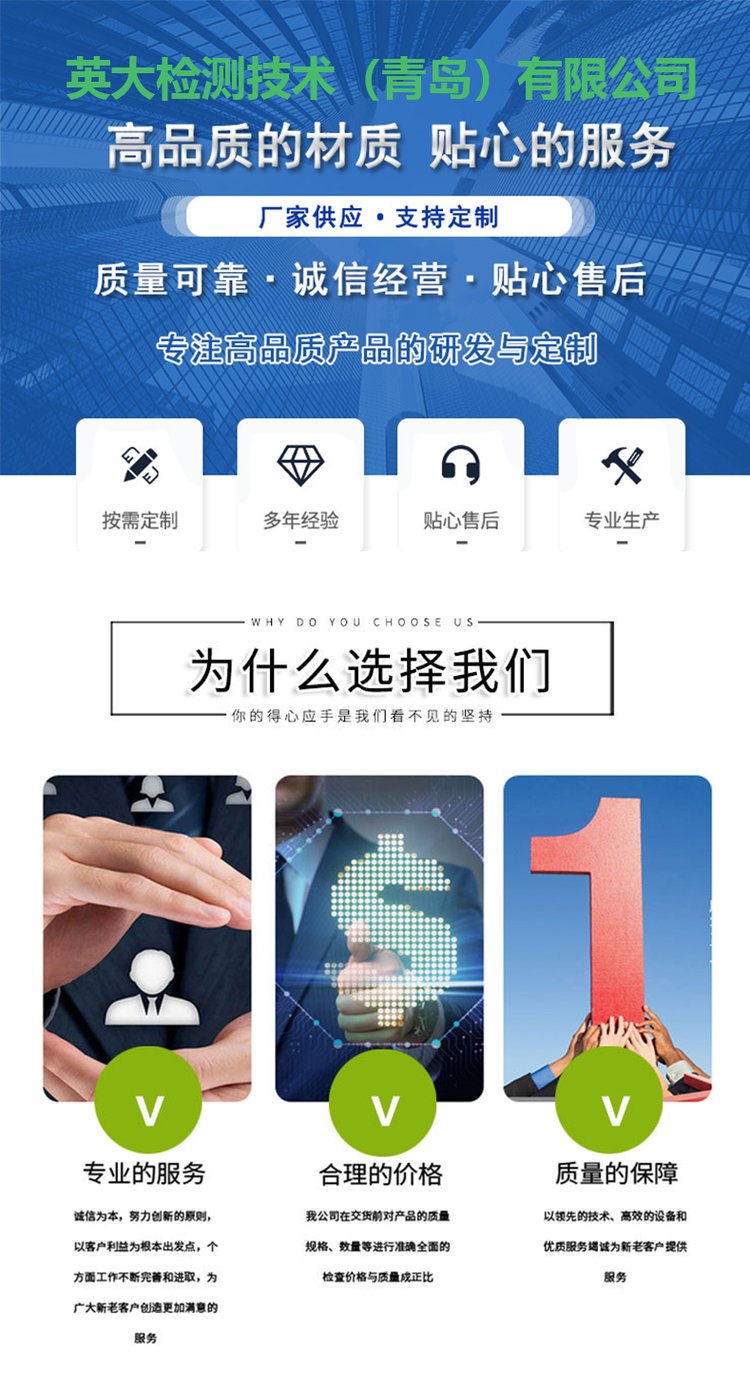 英大檢測技術 一站式專業第三方食品檢測與技術服務解決方案