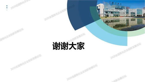 把握技術(shù)發(fā)展趨勢(shì)，做好煉油轉(zhuǎn)型升級(jí)——中石油石化院副院長(zhǎng)馬安的深度思考