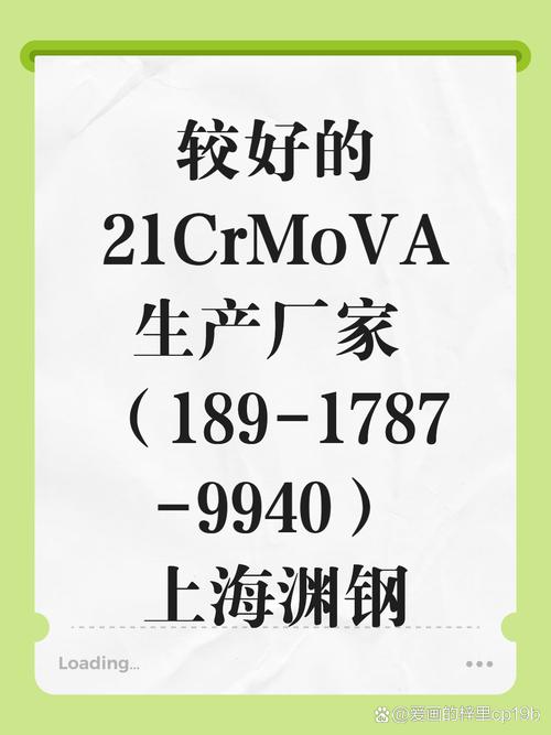 技術(shù)開發(fā) 廠家責(zé)任的核心要素與系統(tǒng)工程