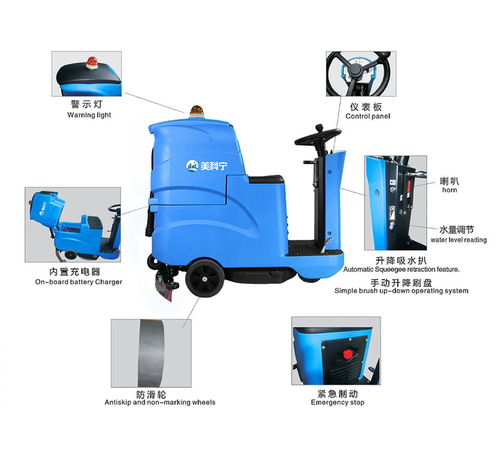 高效清潔新選擇 商用小型駕駛式洗地機(jī)，賦能工廠、學(xué)校與物業(yè)保潔